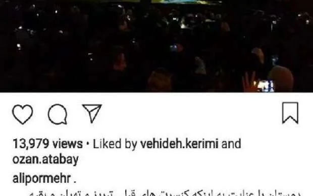 Azərbaycanlı müğənniyə "Traktorsazi" üçün mahnı oxumaq qadağan edildi - FOTO 
