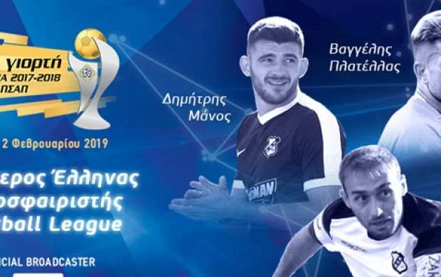 "Neftçi"nin yeni transferi Yunanıstanın "ən yaxşısı" seçilə bilər 