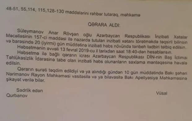 Arvadını döyən Azərbaycanın dünya çempionu həbs edildi 