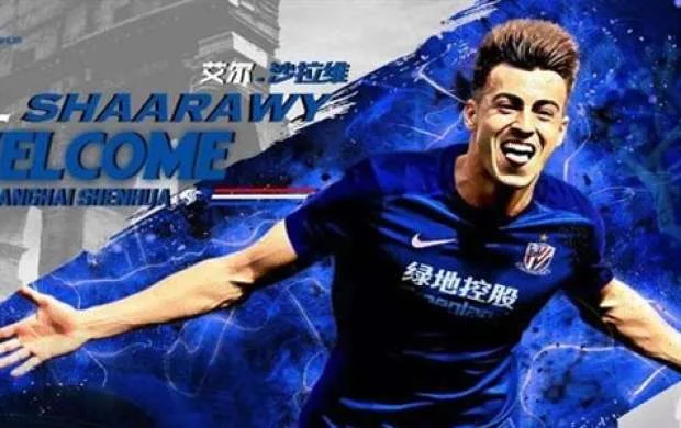 Daha bir ulduz futbolçu Çin klubunda 