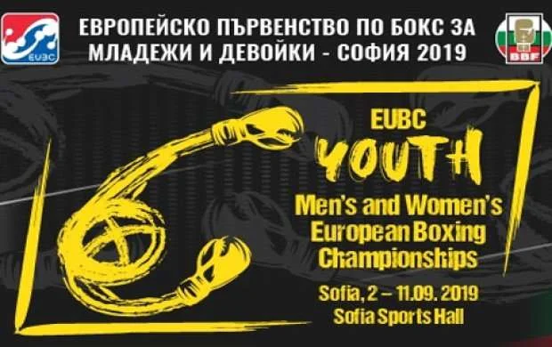 Millimizin Avropa çempionatına yollanacaq heyəti 
