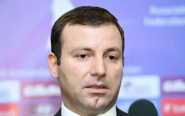 Eranın sonu üçün... ilk müraciət 
