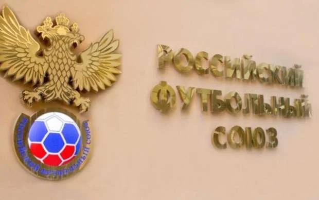 Российский футбольный союз ограбили 