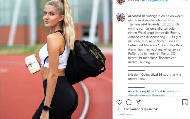 Самая сексуальная спортсменка мира возобновила тренировки (ФОТО) 