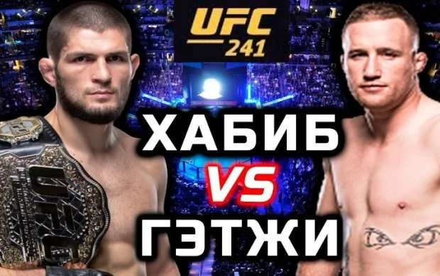 Глава UFC рассказал о поединке Нурмагомедова и Гэтжи 