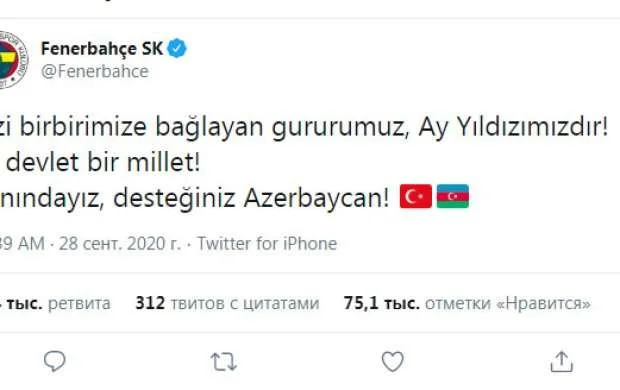 Türkiyə nəhənglərindən Azərbaycana dəstək - FOTO 