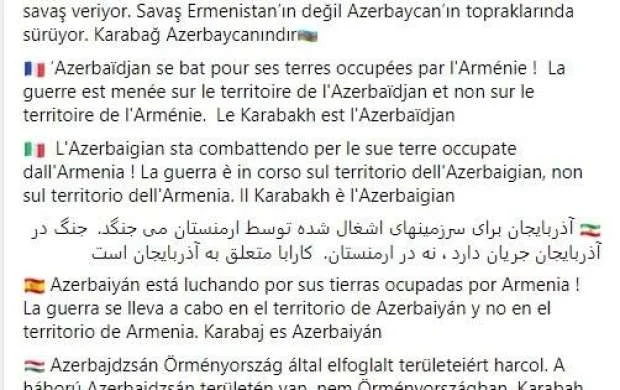 Azərbaycan Cüdo Federasiyasından ordumuza dəstək 