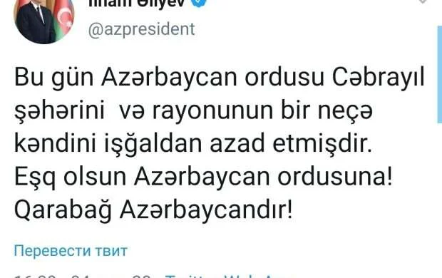 Azərbaycan Prezidenti: "Cəbrayıl şəhəri işğaldan azad olundu" 