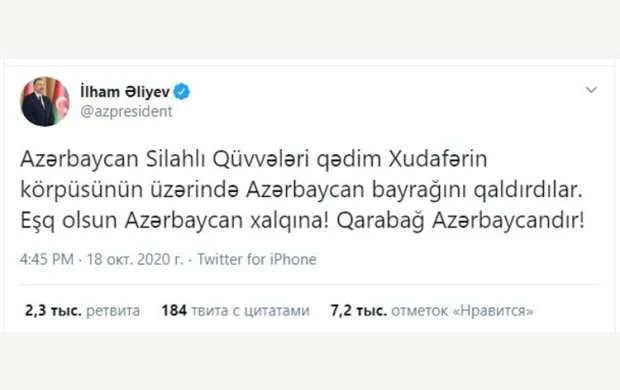 Prezident: "Xudafərin körpüsünün üzərində Azərbaycan bayrağı qaldırıldı" 