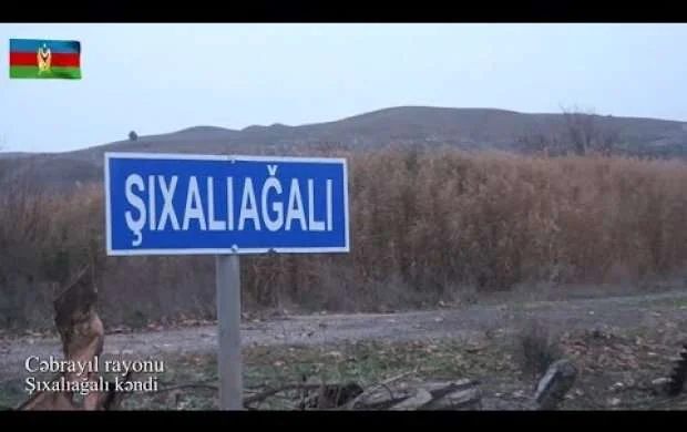 Cəbrayılın Şıxalıağalı kəndindən videogörüntülər 