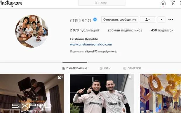 Ronaldu dünya ulduzlarını geridə qoydu - FOTO 