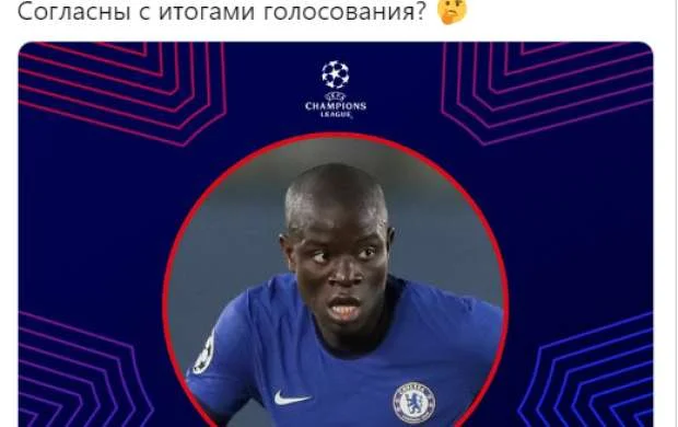 Həftənin ən yaxşısı Kante seçildi 