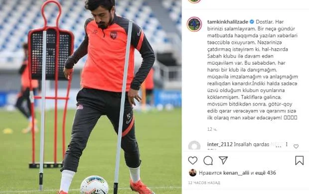 Təmkin Xəlilzadədən “Neftçi” açıqlaması 