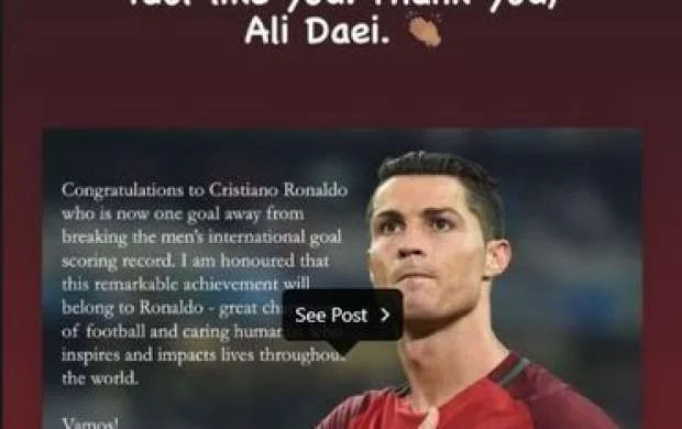 Ronaldu azərbaycanlı futbolçuya təşəkkür etdi - FOTO 