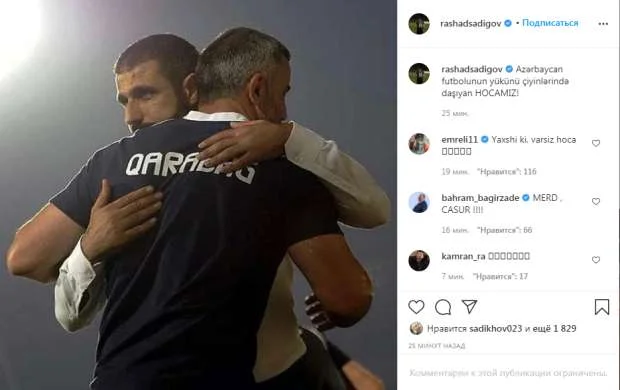 Rəşad Sadıqovdan Qurbanova jest 