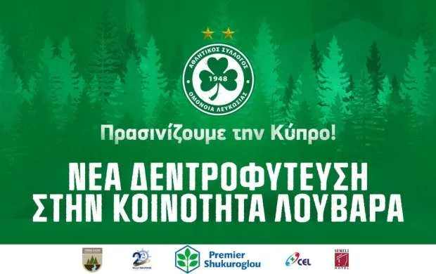 "Qarabağ"a hər qol üçün 48 ağac əkiləcək 