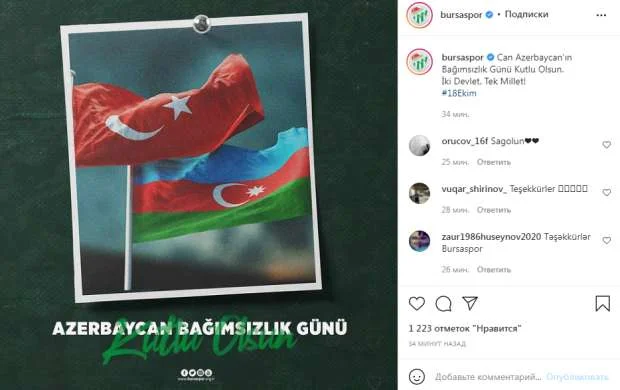 "Bursaspor" Azərbaycana təbrik ünvanladı - FOTO 