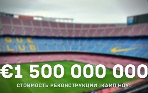 Каталонцам придётся занять огромную сумму 
