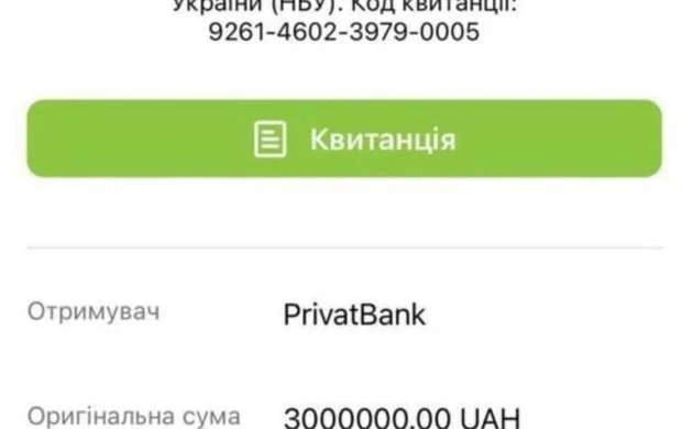 Ярмоленко сделал пожертвование украинской армии 