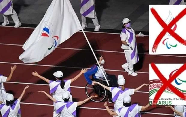 IPC отказал спортсменам из России и Белоруссии 