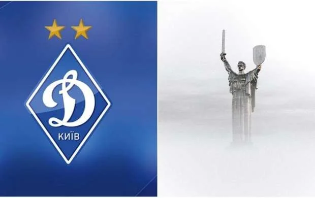 "Dinamo Kiyev"dən Ukrayna ordusuna dəstək - FOTO 