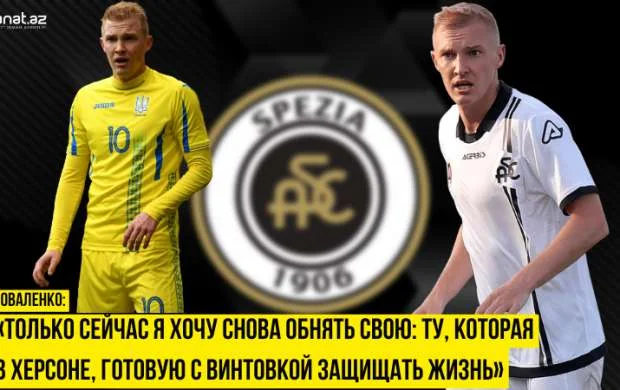Виктор Коваленко: «Не вернули даже тела для захоронения» 