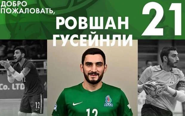 Rövşən Hüseynli nə vaxt debüt edəcək?  