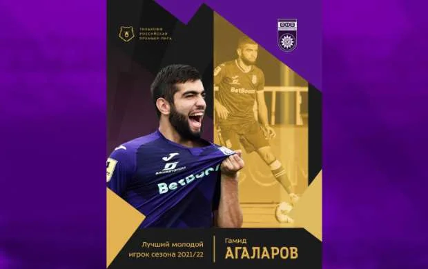 Həmid Ağalarov ilin futbolçusu seçildi 