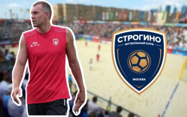 Dzyubaya çimərlik futbolundan təklif 