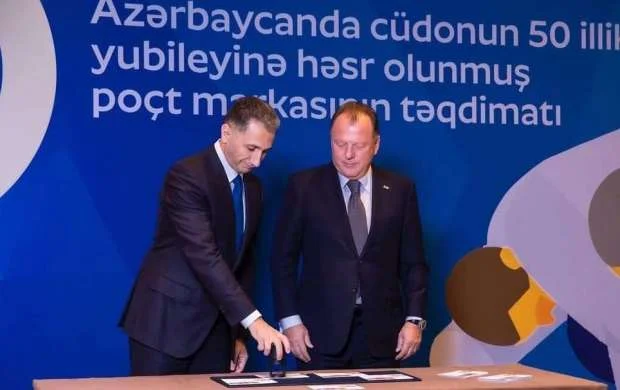 Azərbaycanda cüdonun 50 illiyinə həsr olunan marka dövriyyəyə buraxıldı 