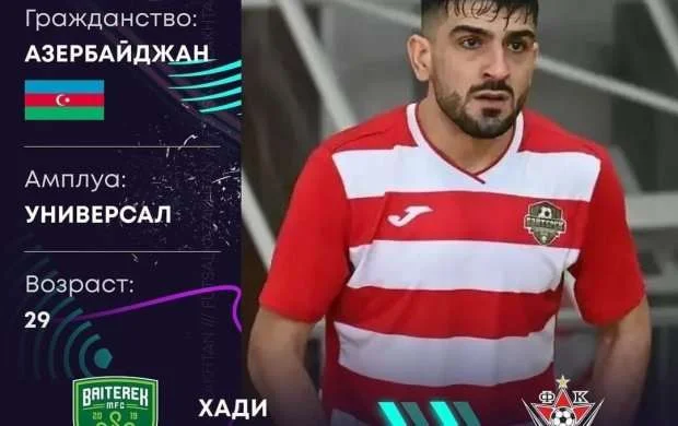 Millimizin üzvü "Aktobe"də 