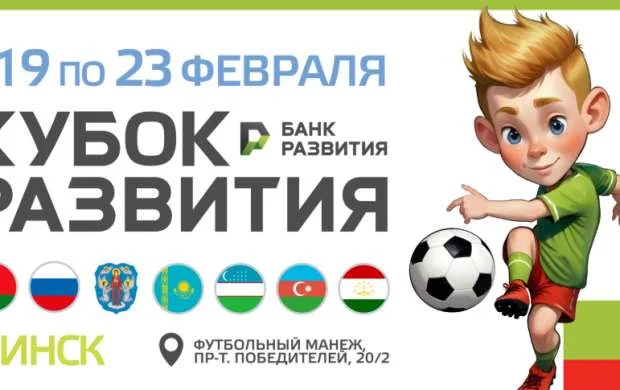 Azərbaycan millisi Rusiya ilə qarşılaşır 
